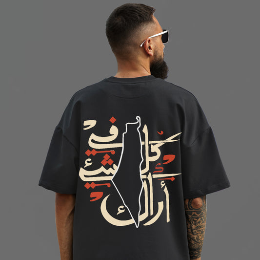 From the river to the sea. Our Palestine tee . White or black