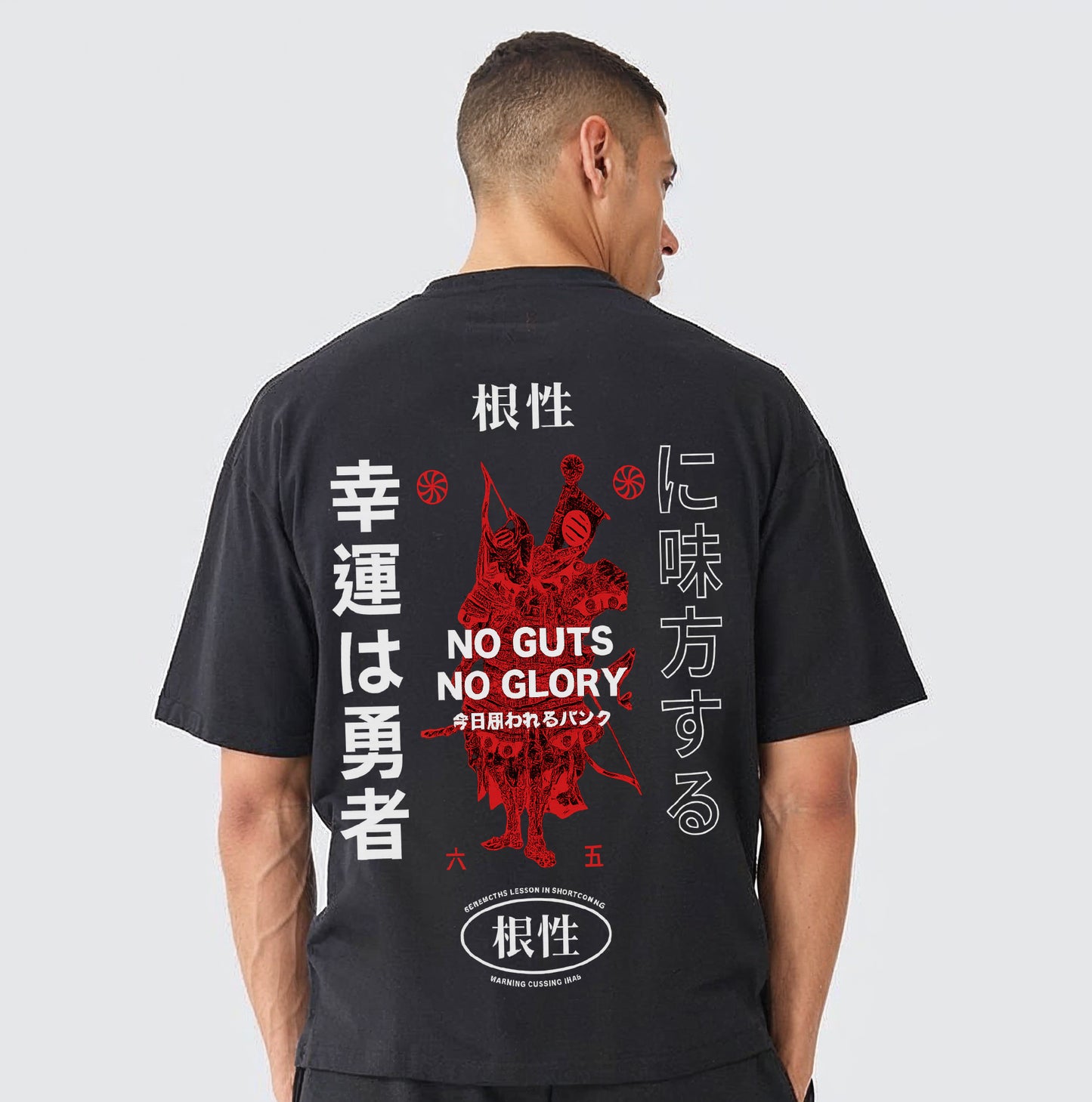 Swaggaa no guts no glory