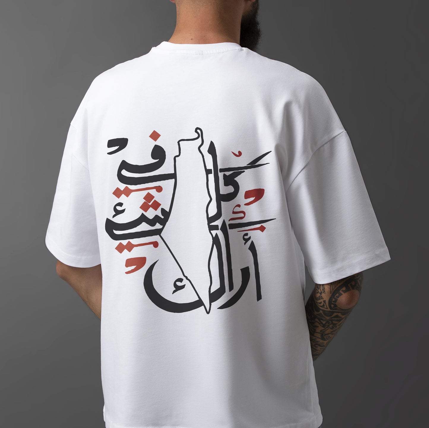 From the river to the sea. Our Palestine tee . White or black