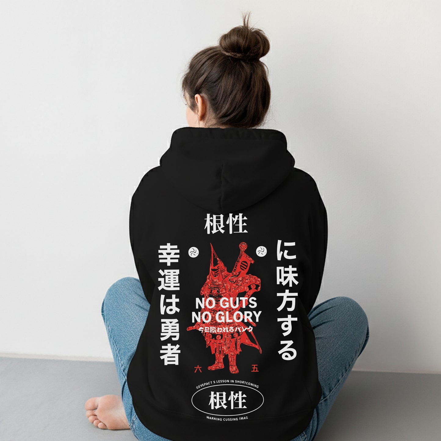 No Guts No Glory Hoodie Black/ White