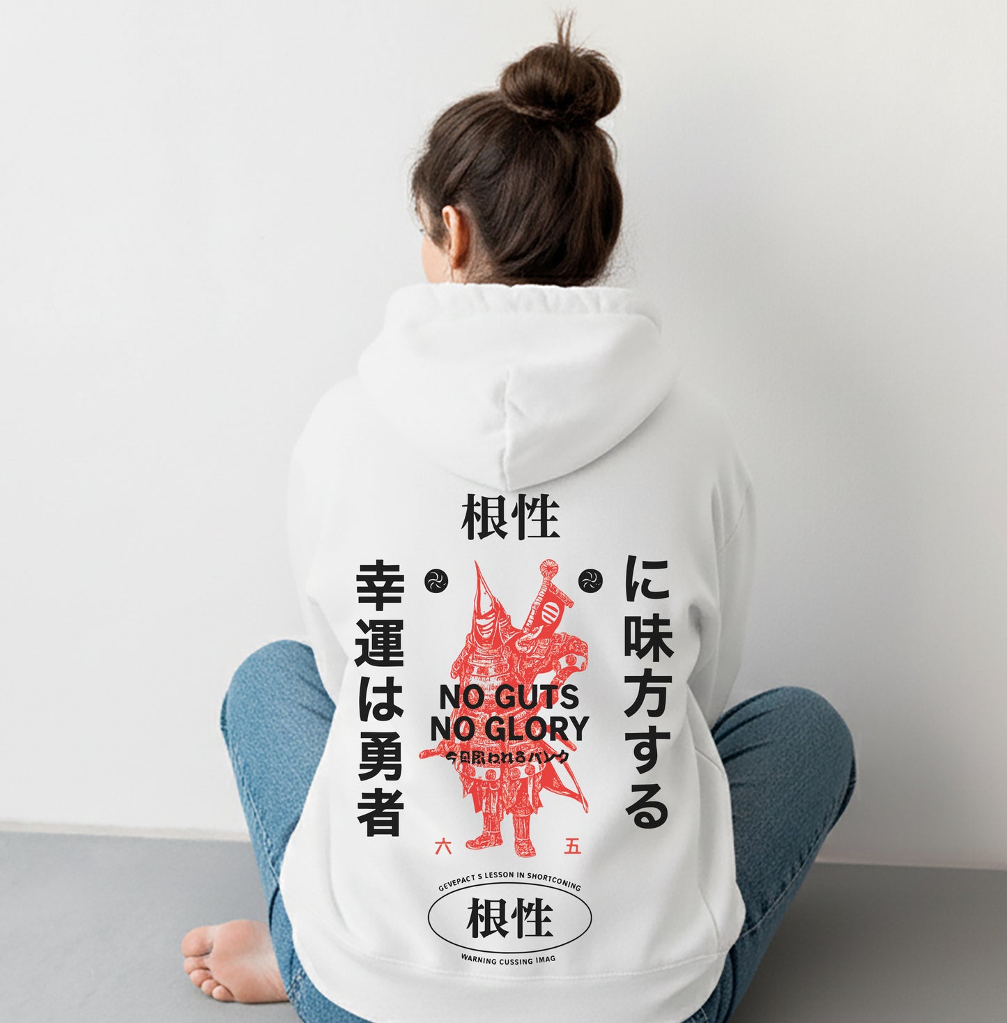 No Guts No Glory Hoodie Black/ White