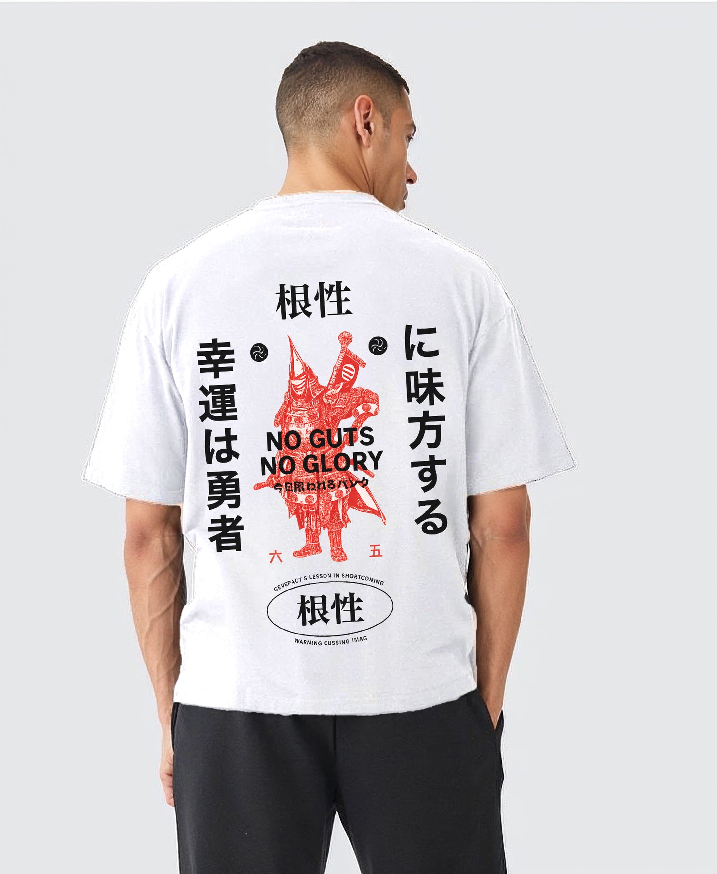 Swaggaa no guts no glory